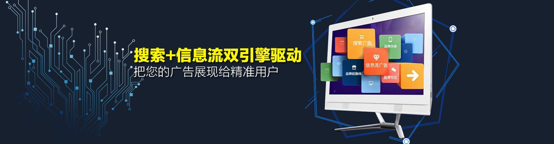 归仁百度网络推广