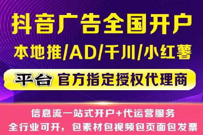 信息流广告的创意与执行：从案例看效果