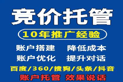 百度推广实战案例：快速实现流量转化